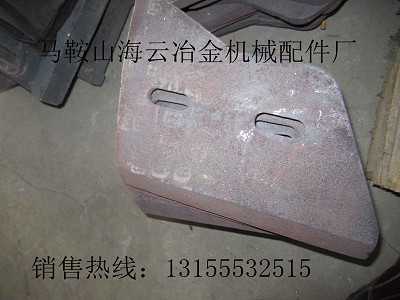 方圓JS500、JS750攪拌機(jī)配件，中葉片、側(cè)拌葉、攪拌臂現(xiàn)貨
