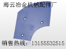 中聯(lián)重科JS1500攪拌機側襯板、攪拌臂，中聯(lián)重科1.5方攪拌葉片