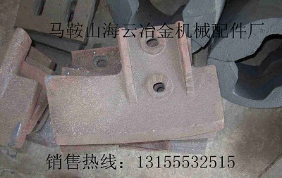 中聯(lián)重科120站攪拌主機耐磨拌葉、攪拌臂，中聯(lián)重科2000攪拌葉片