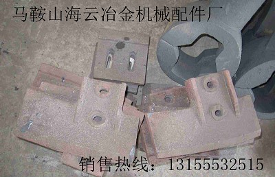南海建源3000攪拌葉片配件，中建二局2000攪拌機襯板、攪拌臂廠