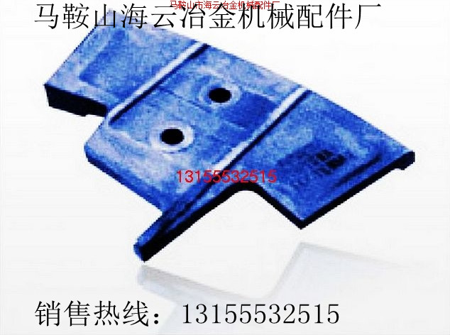 三一重工3方攪拌機(jī)攪拌葉片，三一重工3000攪拌機(jī)側(cè)襯板、攪拌臂廠