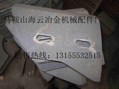 南京建機(jī)500攪拌葉片、攪拌臂，山東建機(jī)500攪拌機(jī)軸端密封配件廠