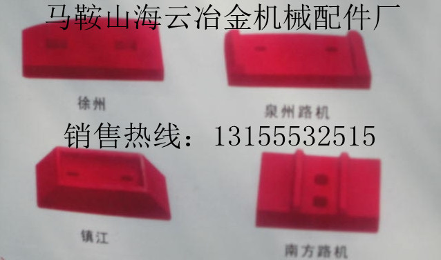鎮(zhèn)江阿倫400二灰拌和站拌葉、攪拌臂，阿倫500穩(wěn)定土拌葉