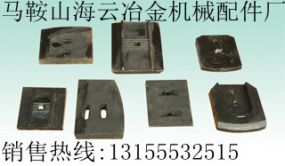 無錫道橋500穩(wěn)定土拌和機(jī)攪拌葉片、無錫道橋廠拌機(jī)葉片