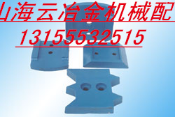 路達(dá)WCB600穩(wěn)定土拌和站拌葉、路達(dá)600穩(wěn)定土攪拌臂