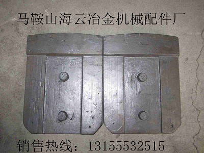 北聯(lián)重科500穩(wěn)定土拌和站攪拌葉片、攪拌臂生產(chǎn)供應商