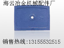 韶關(guān)新宇JS750雙臥軸攪拌機(jī)耐磨襯板、攪拌葉片、攪拌臂廠家
