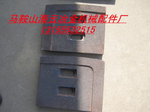 韶關(guān)JS1000攪拌機(jī)弧襯板、側(cè)襯板，韶關(guān)1000攪拌葉片、攪拌臂