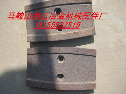 韶關(guān)1500混凝土攪拌機(jī)中拌葉、韶關(guān)1500攪拌臂、弧襯板