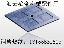 韶關(guān)2000攪拌機(jī)側(cè)襯板、韶關(guān)2000攪拌機(jī)弧襯板、卸料口襯板