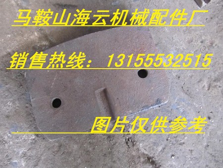 鄭州長城JS1000砼攪拌機(jī)中拌葉、側(cè)拌葉、攪拌臂生產(chǎn)廠家