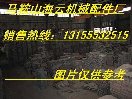 鄭州鑫宇1000混凝土攪拌機(jī)耐磨襯板，鄭州鑫宇1500攪拌機(jī)配件