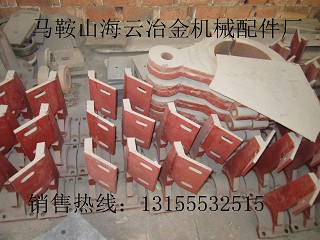 建機(jī)500攪拌機(jī)耐磨襯板、建機(jī)500攪拌機(jī)拌葉、攪拌臂生產(chǎn)供應(yīng)商