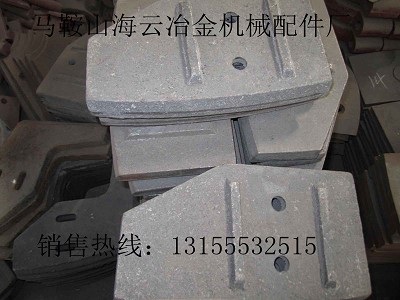 建科JS1000攪拌機(jī)耐磨襯板、攪拌葉片，建科60型攪拌站配件