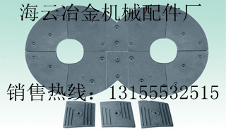 BHS 2.25立方攪拌機(jī)耐磨葉片、攪拌臂，BHS 4方攪拌機(jī)配件
