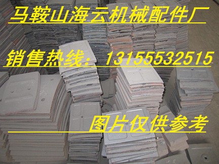 岳首JS750混凝土攪拌機(jī)耐磨襯板、攪拌葉片生產(chǎn)廠家