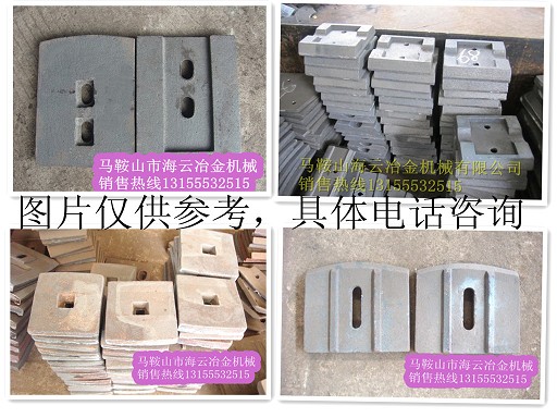 鎮(zhèn)江華晨華通穩(wěn)定土配件，鎮(zhèn)江華晨華通葉片、攪拌臂優(yōu)惠供應