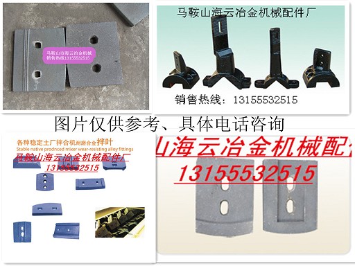 無錫佳能水穩(wěn)站配件，無錫佳能穩(wěn)定土拌合機配件安裝維修