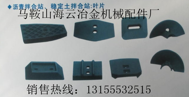 江蘇路通穩(wěn)定土配件，江蘇路通水穩(wěn)站配件參數(shù)