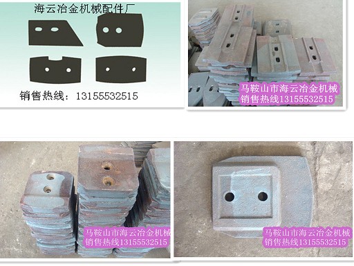 江蘇華建穩(wěn)定土拌合機配件，江蘇華建葉片、攪拌臂供貨商