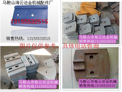 韶關(guān)新宇穩(wěn)定土拌合機配件，韶關(guān)新宇葉片、攪拌臂廠家報價