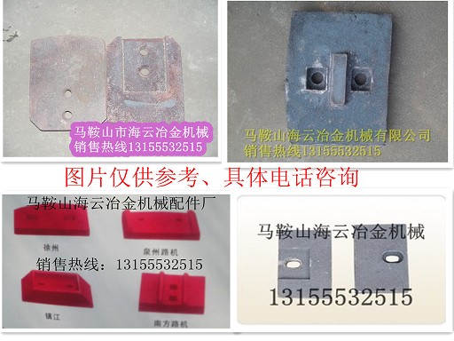 鄭州鑫宇穩(wěn)定土廠拌機(jī)配件，鄭州鑫宇穩(wěn)定土配件廠家