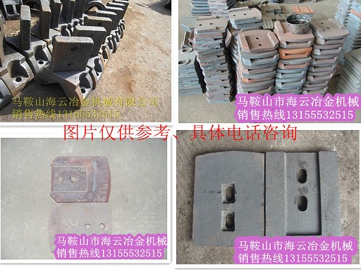 陜建水穩(wěn)拌合機配件，陜建葉片、攪拌臂價格優(yōu)惠