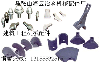 瑪連尼攤鋪機(jī)配件，瑪連尼瀝青攤鋪機(jī)配件生產(chǎn)廠家