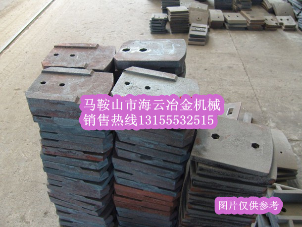 山東濰坊二灰拌合機(jī)葉片、攪拌臂，山東濰坊穩(wěn)定土攪拌葉片供應(yīng)商