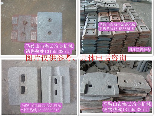 山東建友穩(wěn)定土攪拌葉片、攪拌臂，山東建友水穩(wěn)站攪拌臂廠家電話