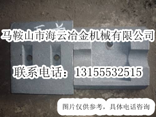 泰安岳首二灰拌合機(jī)葉片、攪拌臂，泰安岳首穩(wěn)定土廠拌機(jī)攪拌臂規(guī)格