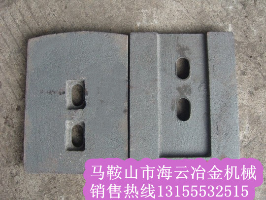 北聯(lián)重科穩(wěn)定土葉片、攪拌臂，北聯(lián)重科穩(wěn)定土拌合站葉片廠家報(bào)價(jià)