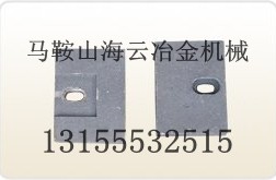 北聯(lián)重科穩(wěn)定土廠拌機(jī)葉片、攪拌臂，北聯(lián)重科水穩(wěn)站攪拌臂廠家直銷