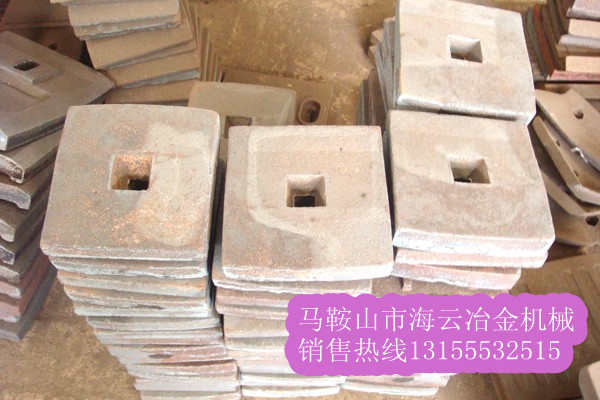 無錫大通穩(wěn)定土廠拌機葉片、攪拌臂，無錫大通穩(wěn)定土攪拌葉片生產(chǎn)廠家