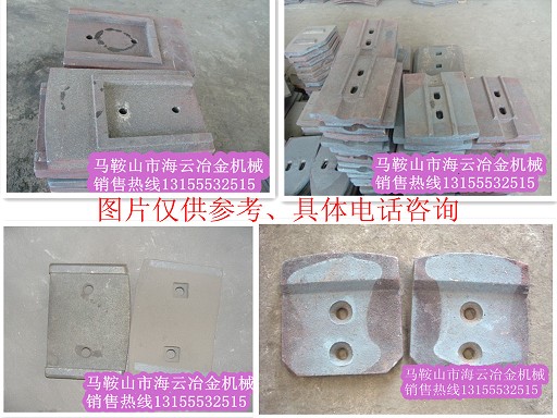 華中建機300、華中建機400水穩(wěn)站攪拌葉片、攪拌臂銷售處