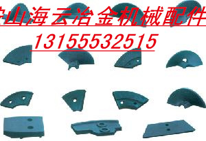 三一重DTU75SC、ABG322瀝青攤鋪機(jī)攪籠葉輪、瓦蓋質(zhì)優(yōu)價(jià)廉