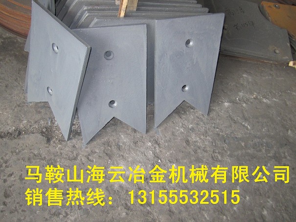 三一重工1500耐磨襯板、側(cè)襯板【海云冶金】生產(chǎn)廠家現(xiàn)貨供應(yīng)