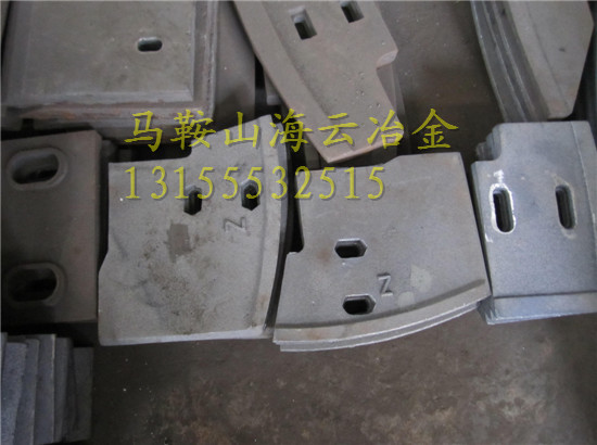 中聯(lián)重科3方兩側葉片、螺帶葉片【海云冶金】耐磨件生產廠家