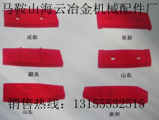 鄭州昌利攪拌臂、鄭州昌利攪拌葉片全網(wǎng)低價促銷