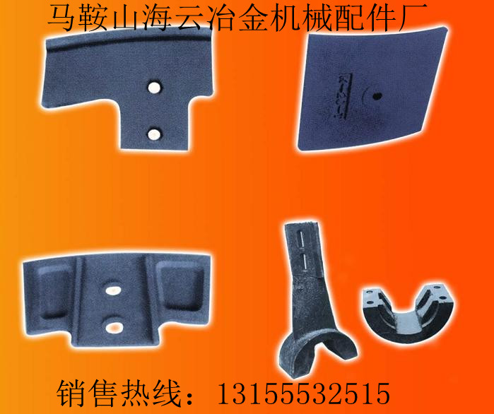 仕高瑪葉片、仕高瑪耐磨中葉片、仕高瑪高鉻側(cè)葉片廠家最低價現(xiàn)貨