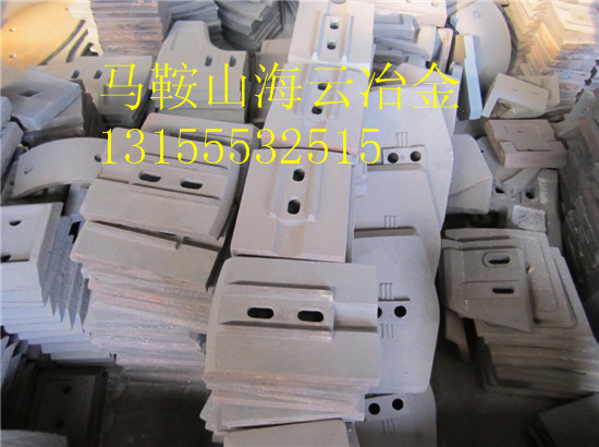 南方路機(jī)400水穩(wěn)伙伴合機(jī)耐磨葉片、優(yōu)質(zhì)攪拌臂