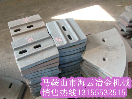 南方路機(jī)500穩(wěn)定土廠拌機(jī) 葉片、攪拌臂廠家報(bào)價