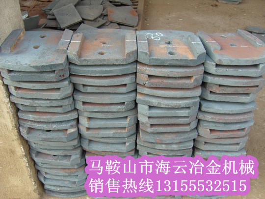 山東濰坊300水穩(wěn)拌合機(jī)葉片、攪拌臂【貨到付款】