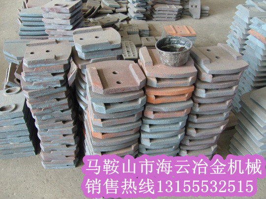山東濰坊400二灰拌合機(jī)攪拌臂、耐磨葉片廠家現(xiàn)貨