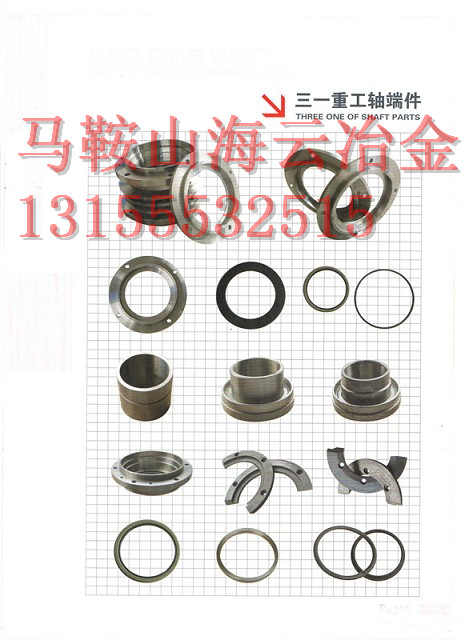 廠家促銷三一重工強(qiáng)制式攪拌機(jī)，三一重工120站軸端配件