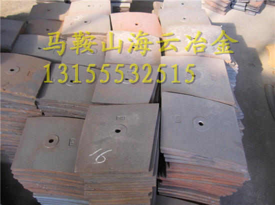 中聯(lián)重科120站、180站強制式攪拌機菱形襯板、高鉻合金側(cè)刮刀廠家