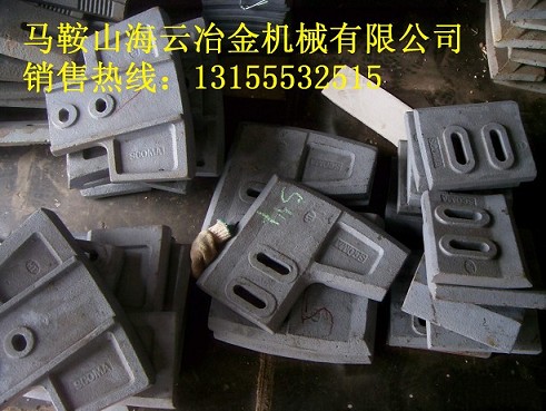 仕高瑪1500、1.5方雙軸式攪拌機高鉻合金葉片、新款襯板優(yōu)惠供應
