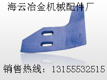 山東圓友90站強(qiáng)制式攪拌機(jī)側(cè)葉片、優(yōu)質(zhì)全套襯板在哪買
