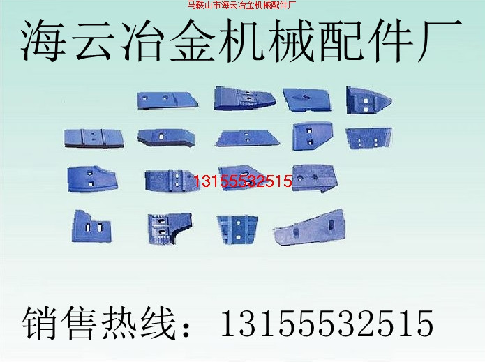 成都金瑞90站雙臥軸攪拌機好質(zhì)量兩側(cè)刮刀、60站耐磨邊襯板價格