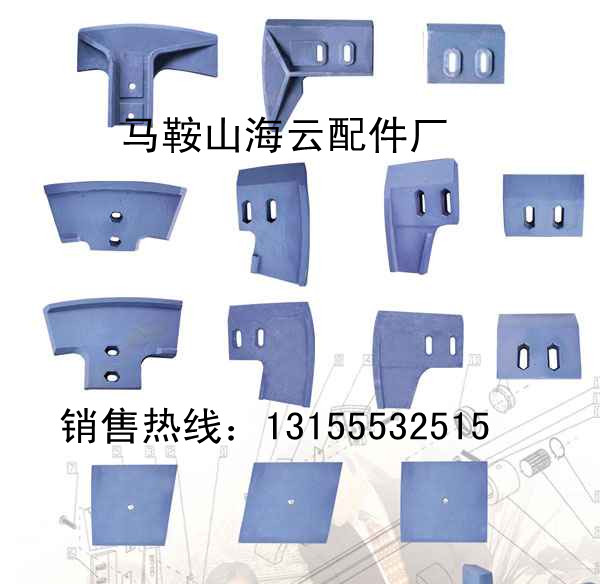 網(wǎng)上特價(jià)促銷珠海仕高瑪90站/60站混凝土攪拌機(jī)新款配件、右側(cè)刮刀